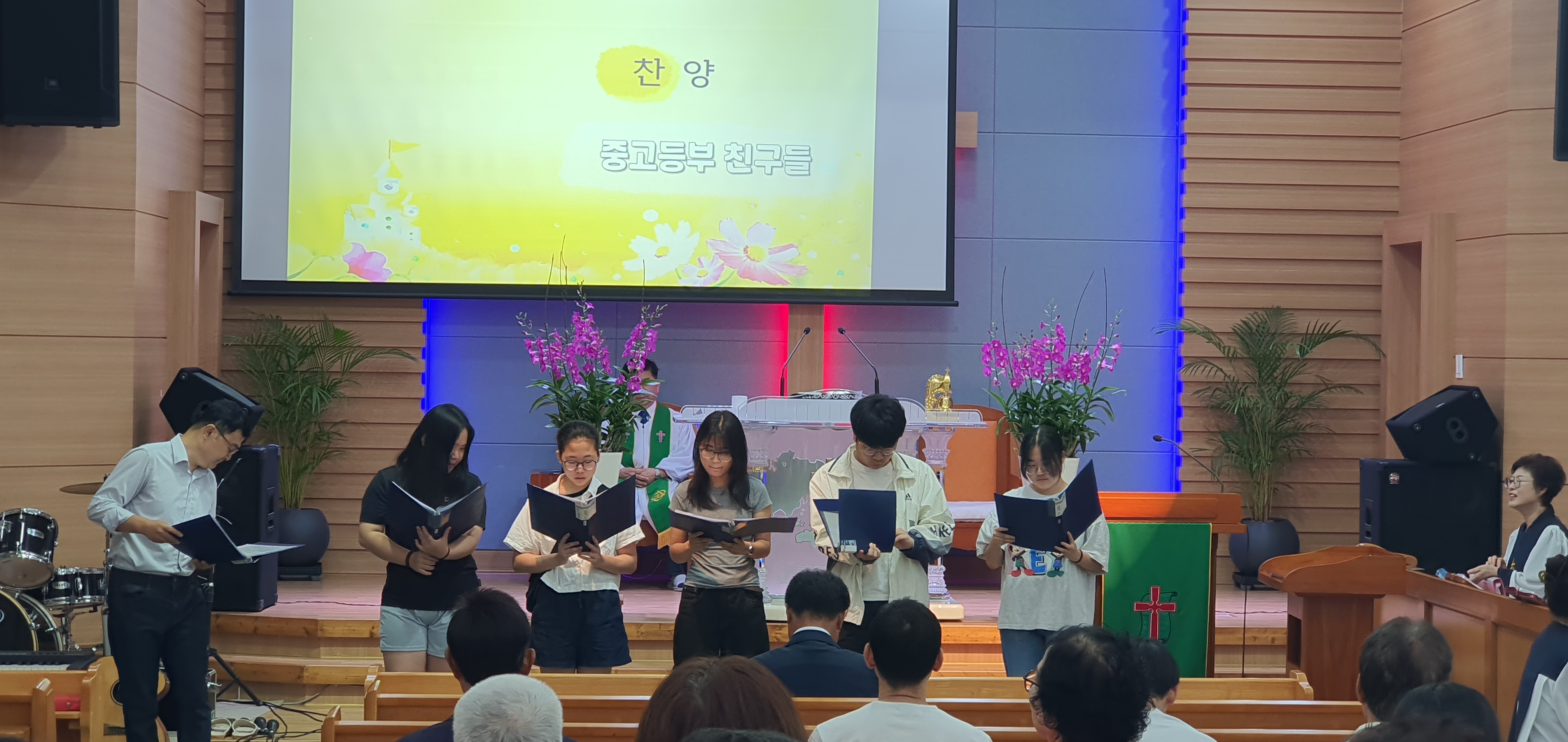 중고등부 사진